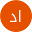 دانیال افخمی